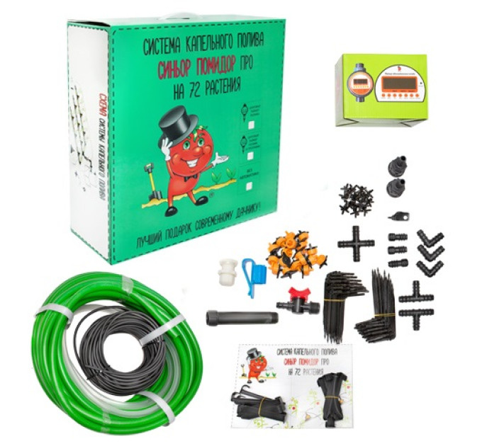 Системы капельного полива