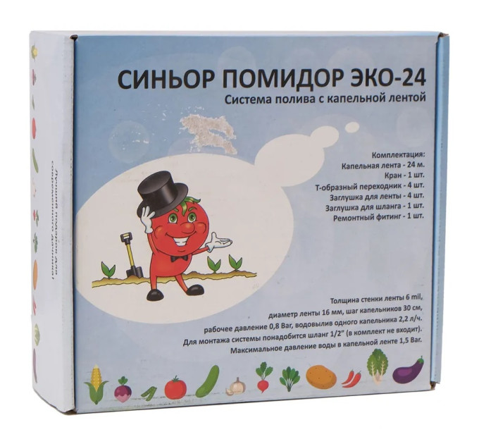 Капельный полив "Синьор Помидор ЭКО" (капельная лента 24 м) фото