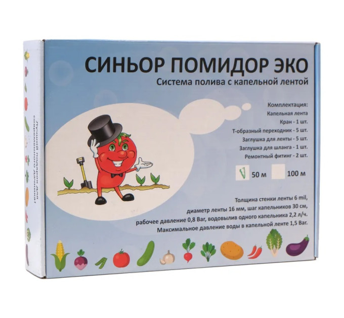 Капельный полив "Синьор Помидор ЭКО" (капельная лента 50 м) фото
