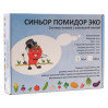 Системы капельного полива