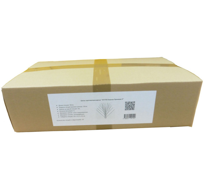 Отпугиватели птиц