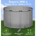 Бочка для воды EKUD складная, из ПВХ (2500 л., h=100см, d=179см) фото