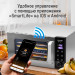 Сушилка для фруктов с WI-FI STINGRAY ST-FD709A (6 поддонов + 6 для пастилы + 6 для ягод) 25 л, сталь фото