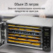 Сушилка для фруктов с WI-FI STINGRAY ST-FD709A (6 поддонов + 6 для пастилы + 6 для ягод) 25 л, сталь фото