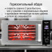 Сушилка для фруктов с WI-FI STINGRAY ST-FD709A (6 поддонов + 6 для пастилы + 6 для ягод) 25 л, сталь фото