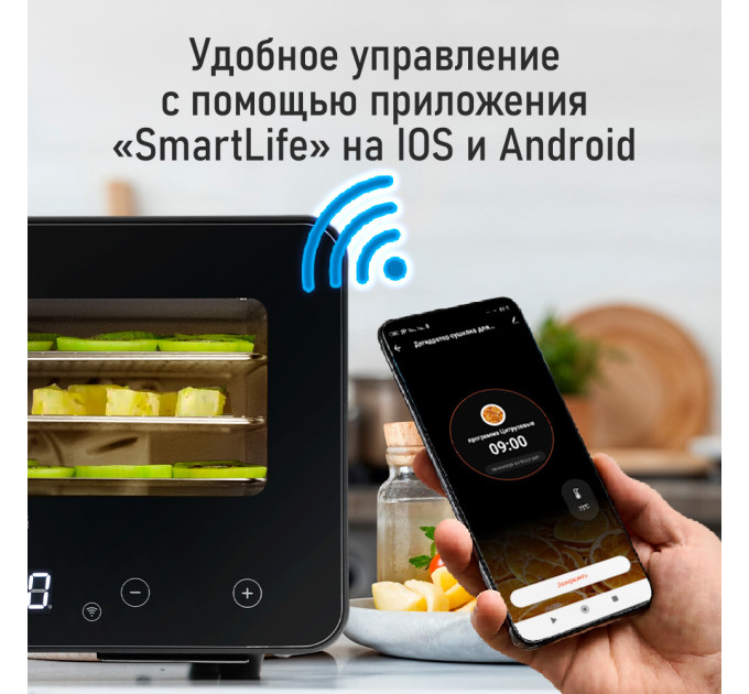 Сушилки для овощей, фруктов и грибов