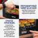 Сушилка для фруктов с WI-FI STINGRAY ST-FD729A (5 поддонов + 5 для пастилы + 5 для ягод) 12 л, сталь фото