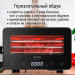 Сушилка для фруктов с WI-FI STINGRAY ST-FD729A (5 поддонов + 5 для пастилы + 5 для ягод) 12 л, сталь фото