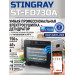 Сушилка для фруктов с WI-FI STINGRAY ST-FD730A (6 поддонов + 6 для пастилы + 6 для ягод) 40 л, сталь фото