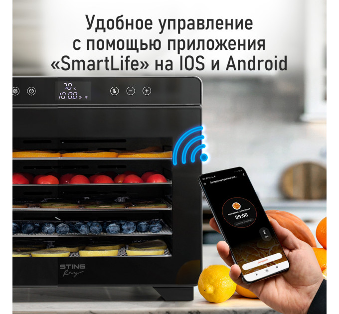 Сушилки для овощей, фруктов и грибов