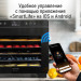 Сушилка для фруктов с WI-FI STINGRAY ST-FD730A (6 поддонов + 6 для пастилы + 6 для ягод) 40 л, сталь фото