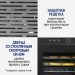 Сушилка для фруктов с WI-FI STINGRAY ST-FD730A (6 поддонов + 6 для пастилы + 6 для ягод) 40 л, сталь фото