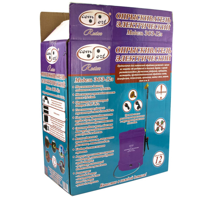 Опрыскиватели аккумуляторные