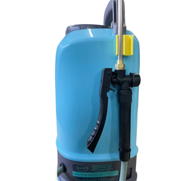 Опрыскиватели аккумуляторные