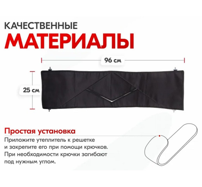 Автоодеяла