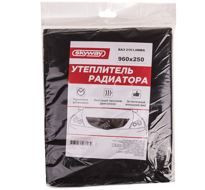 Автоодеяла