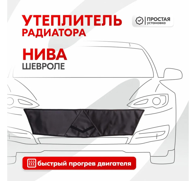 Автоодеяла