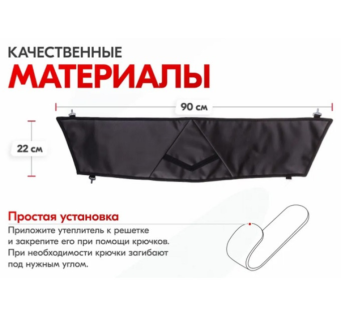 Автоодеяла