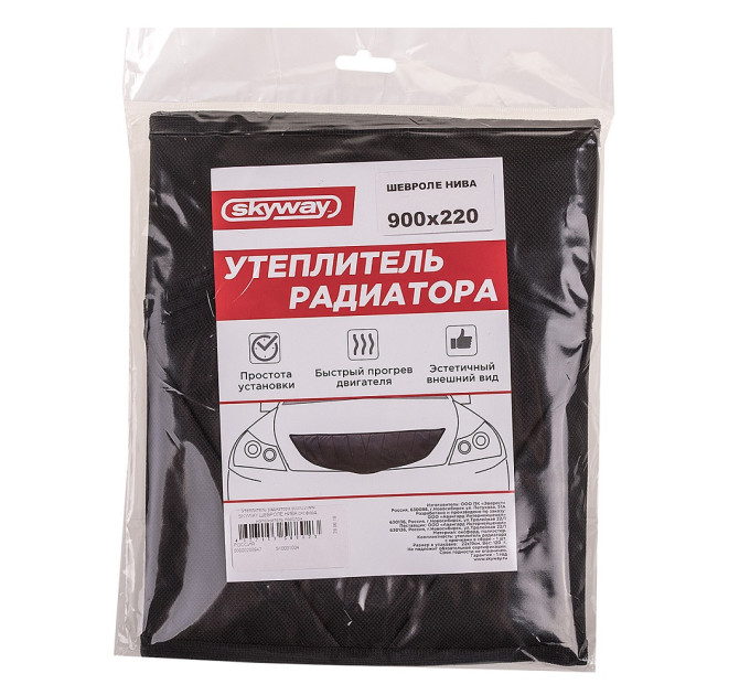 Автоодеяла