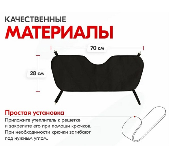 Автоодеяла