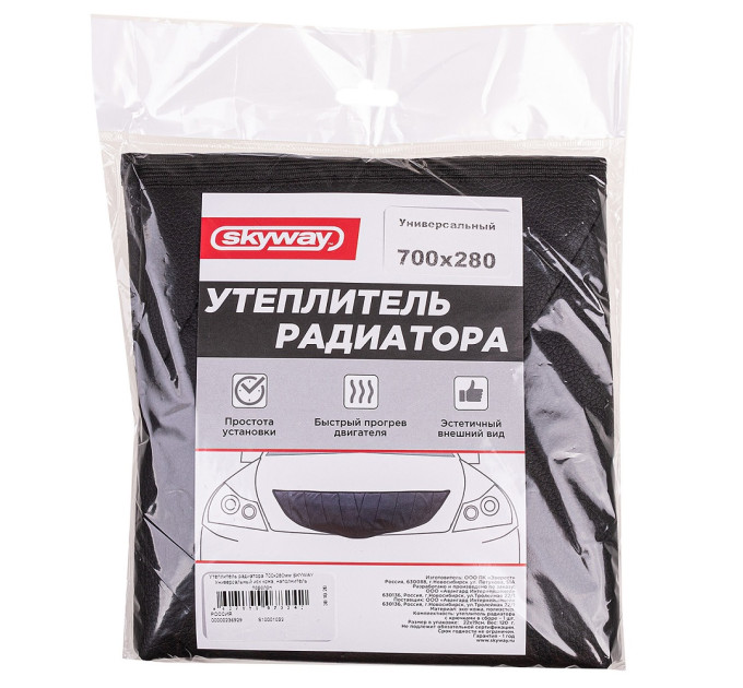 Автоодеяла