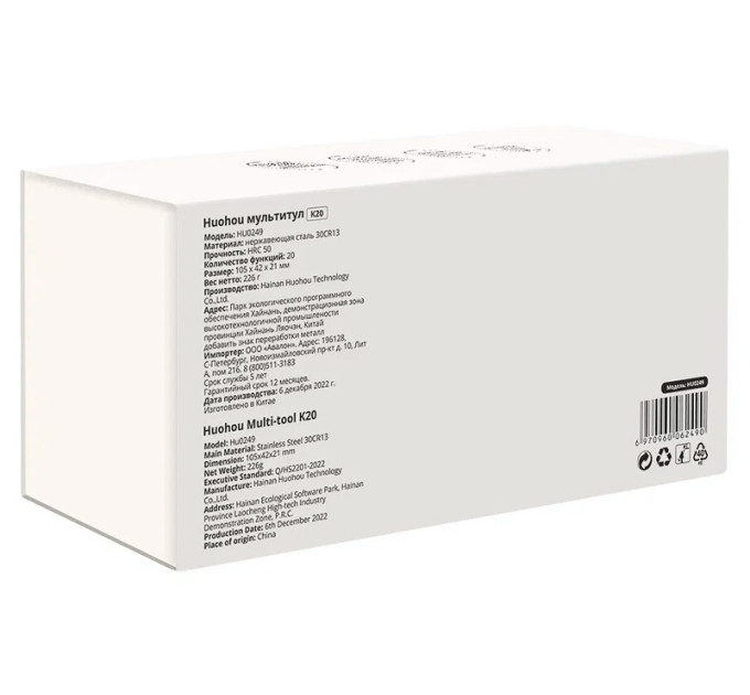 Мультитулы