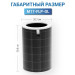 Фильтр для очистителя воздуха Xiaomi Smart Air Purifier 4 Lite Filter (M17-FLP-GL) GLOBAL, черный, для Smart Air Purifier 4 Lite фото