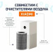 Фильтр для очистителя воздуха Xiaomi Smart Air Purifier 4 Lite Filter (M17-FLP-GL) GLOBAL, черный, для Smart Air Purifier 4 Lite фото