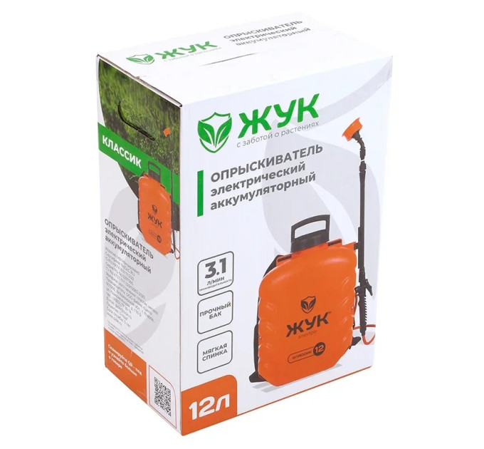 Опрыскиватели аккумуляторные