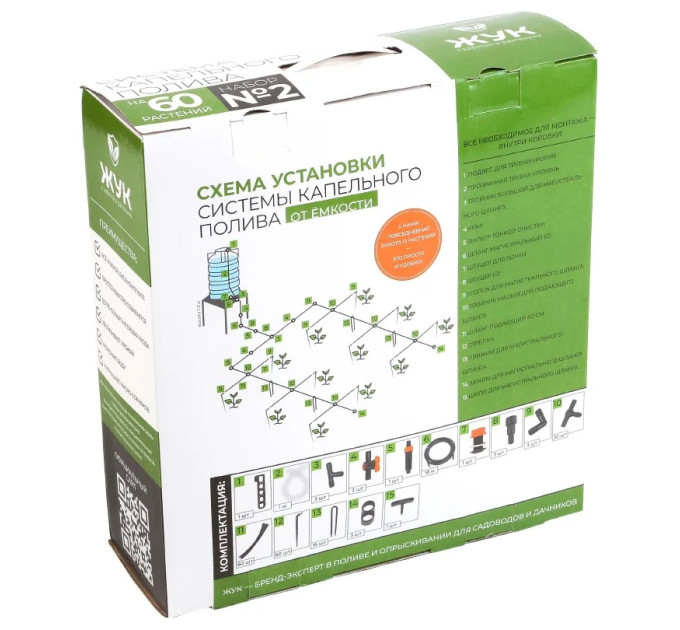 Системы капельного полива