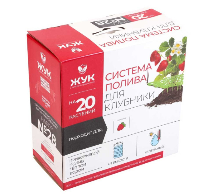 Капельный полив клубники ЖУК от ёмкости (20 растений) фото