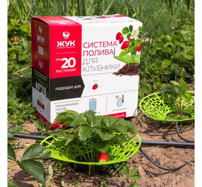 Системы капельного полива