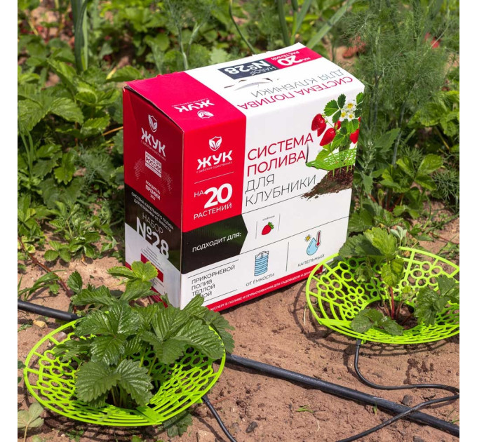 Системы капельного полива