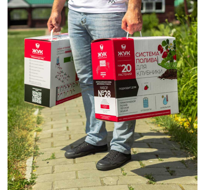 Системы капельного полива