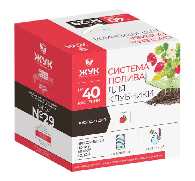 Капельный полив клубники ЖУК от ёмкости (40 растений) фото