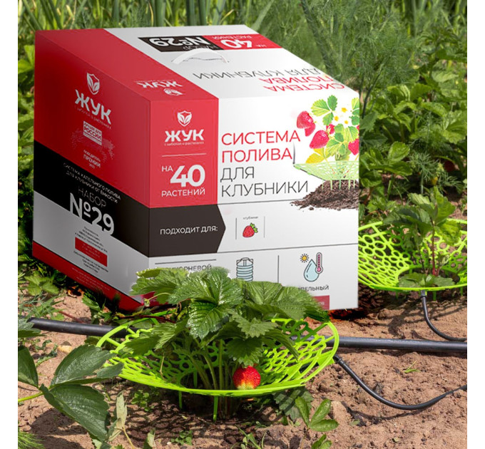 Системы капельного полива