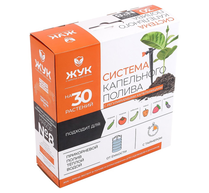 Капельный полив Жук от ёмкости с таймером и регулируемыми капельницами (30 растений) фото