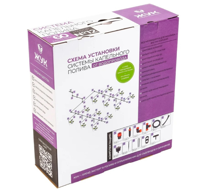 Системы капельного полива