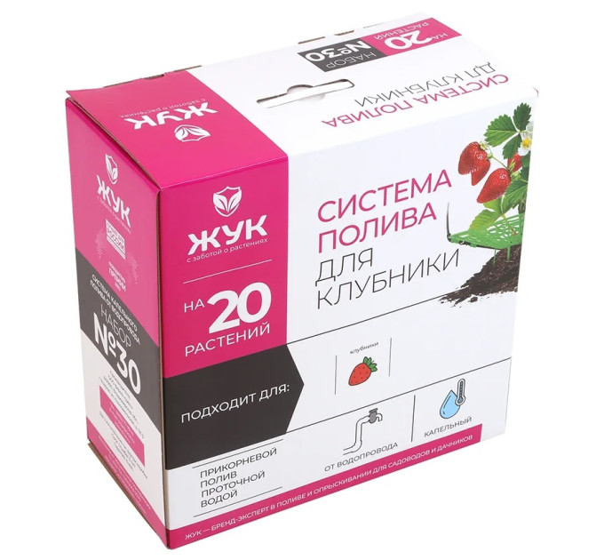 Капельный полив клубники ЖУК от водопровода (20 растений) фото