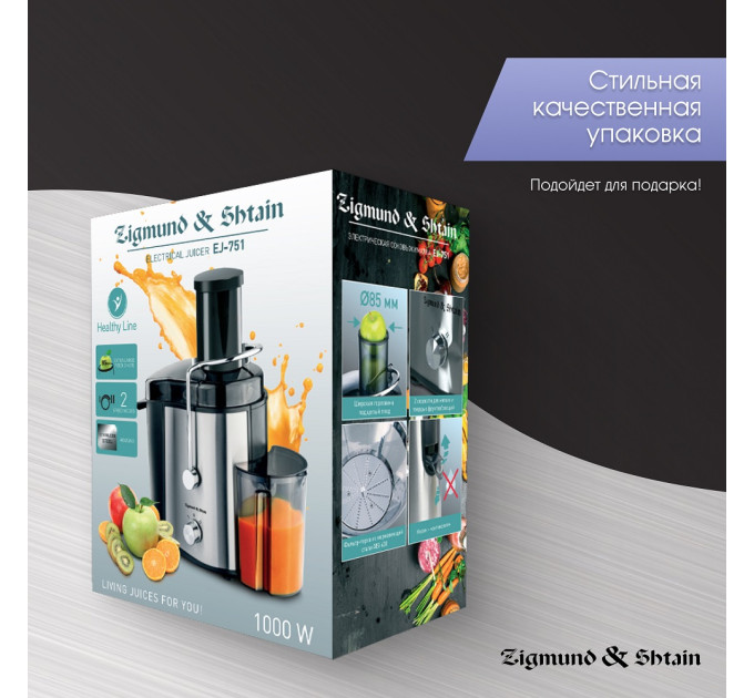 Электрические соковыжималки