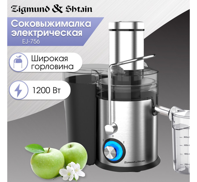 Электрические соковыжималки