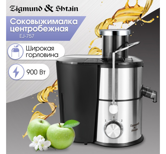 Электрические соковыжималки
