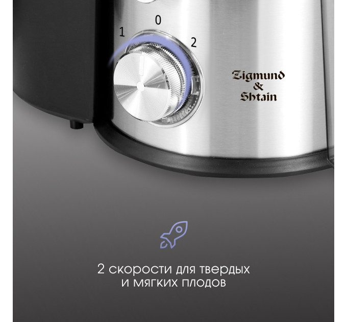 Электрические соковыжималки