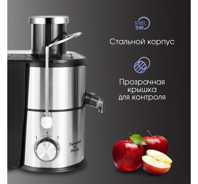 Электрические соковыжималки