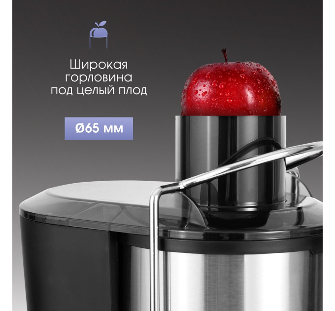 Электрические соковыжималки