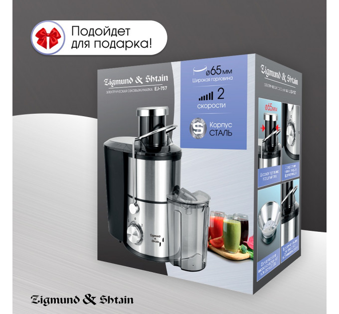 Электрические соковыжималки