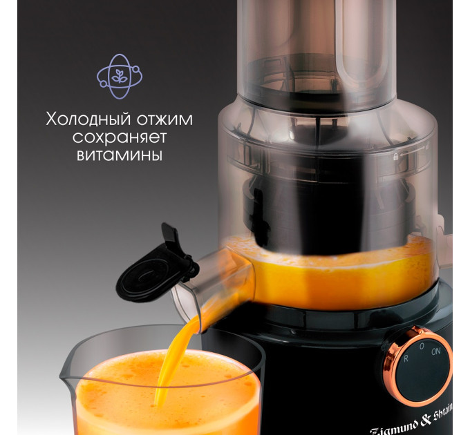 Электрические соковыжималки