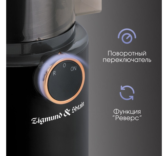 Электрические соковыжималки