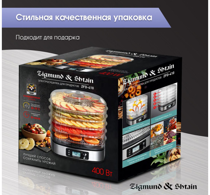 Сушилки для овощей, фруктов и грибов
