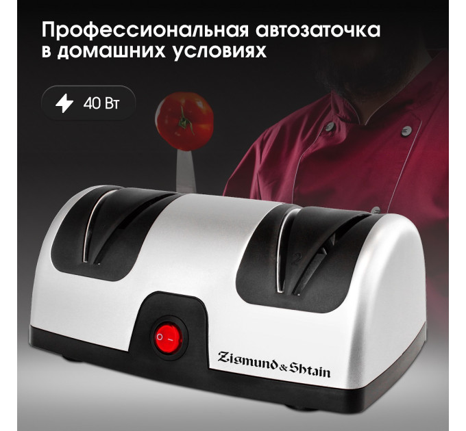 Электрические ножеточки